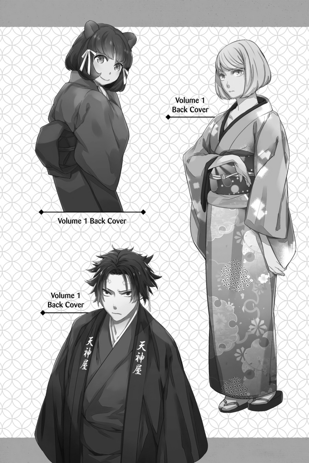 Read Kakuriyo: Bed & Breakfast for Spirits chapter 37.5 image 1 on Lezhin