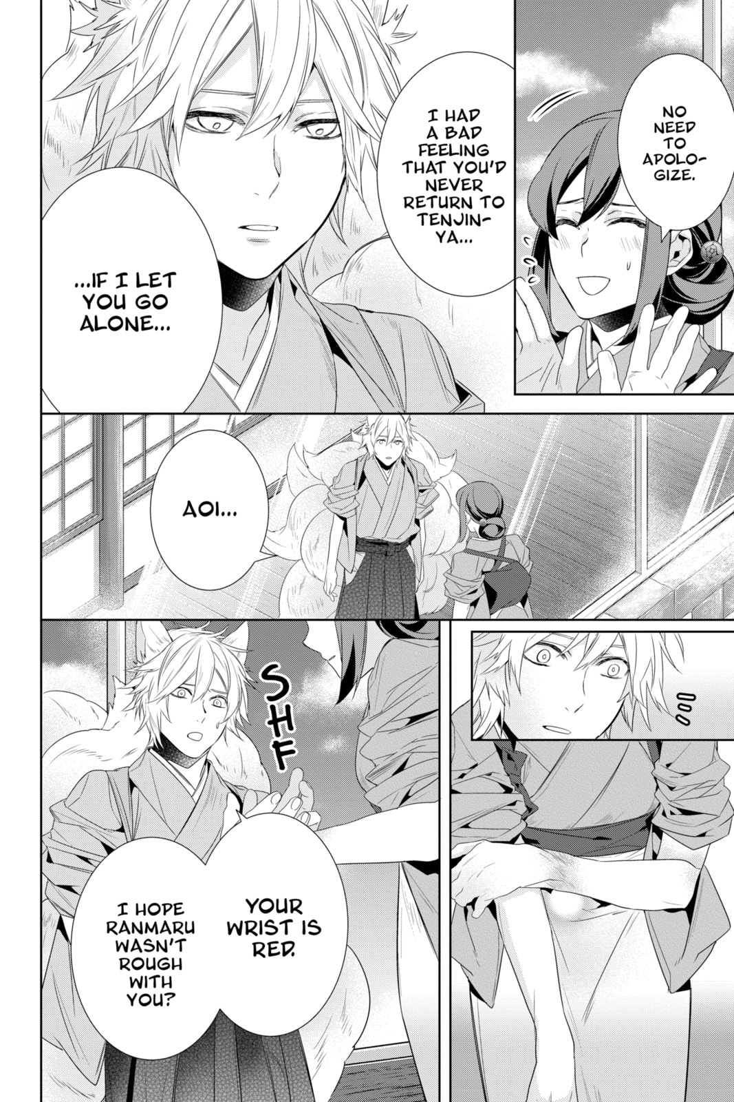 Read Kakuriyo: Bed & Breakfast for Spirits chapter 58 image 17 on Lezhin