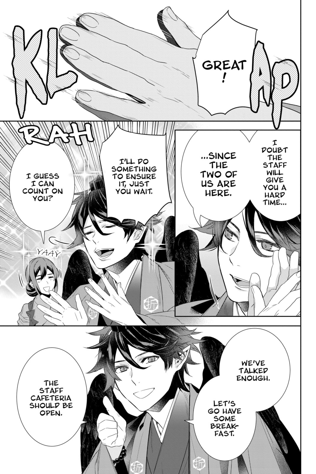 Read Kakuriyo: Bed & Breakfast for Spirits chapter 58 image 20 on Lezhin