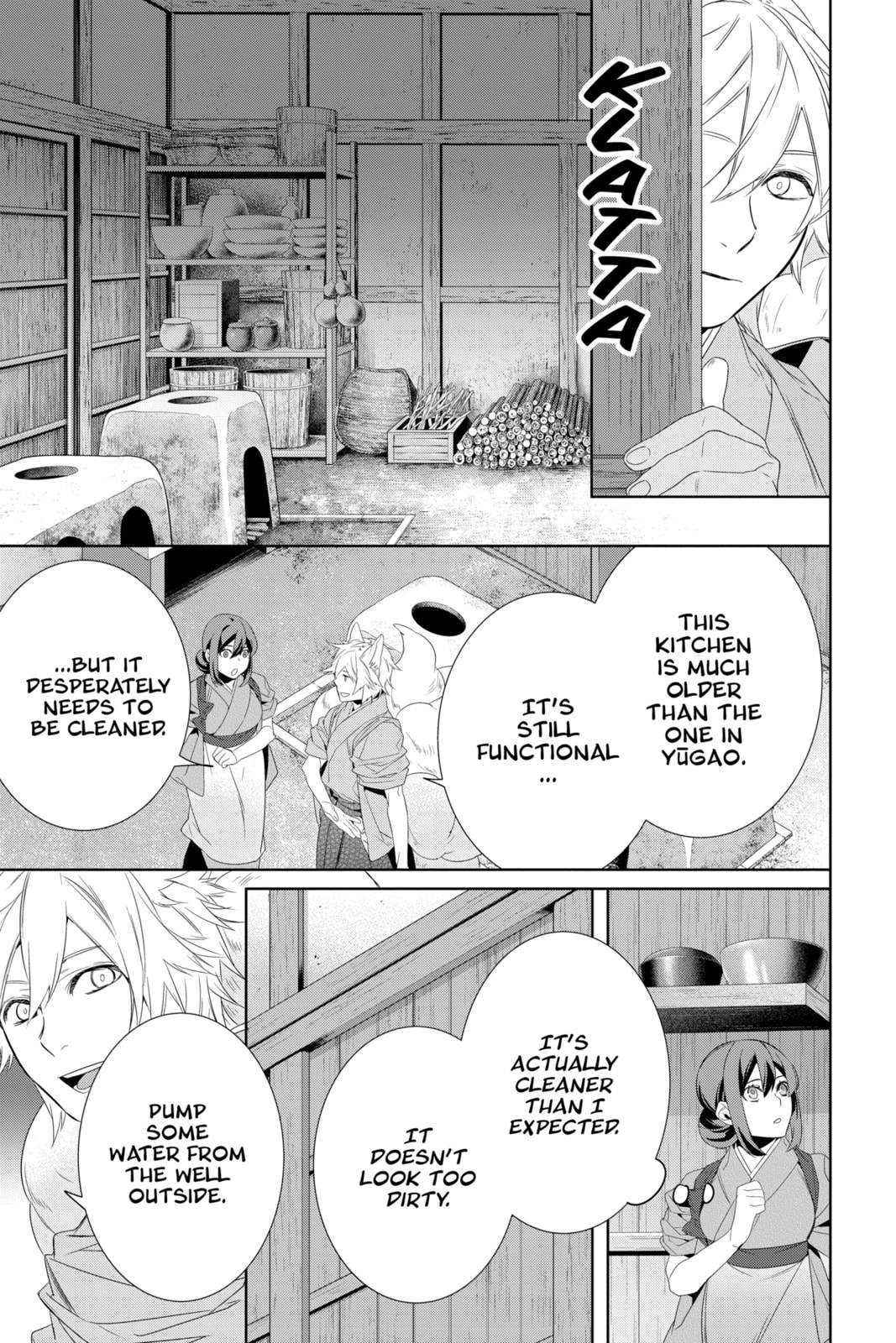 Read Kakuriyo: Bed & Breakfast for Spirits chapter 59 image 20 on Lezhin