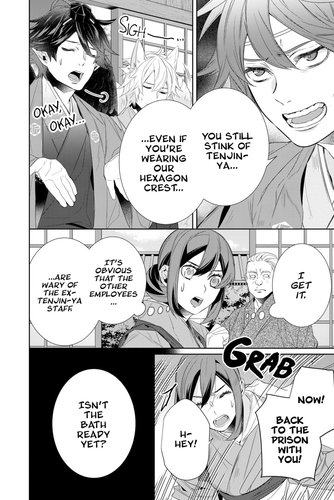 Read Kakuriyo: Bed & Breakfast for Spirits chapter 59 image 3 on Lezhin