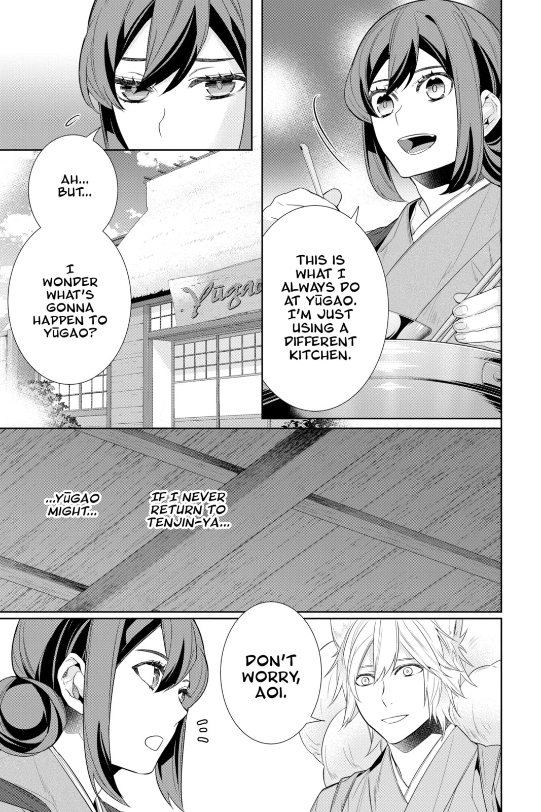Read Kakuriyo: Bed & Breakfast for Spirits chapter 60 image 4 on Lezhin