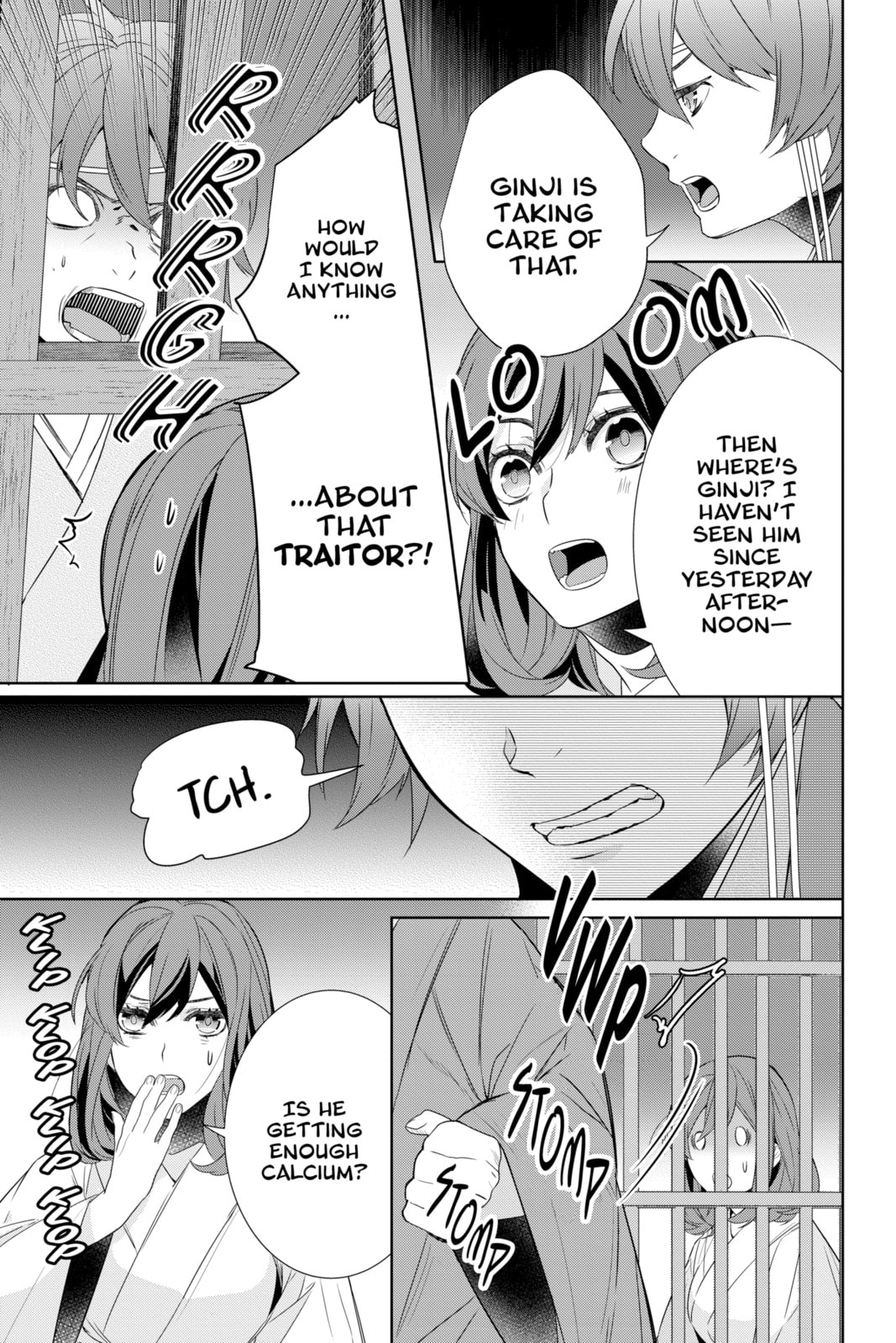 Read Kakuriyo: Bed & Breakfast for Spirits chapter 61 image 12 on Lezhin