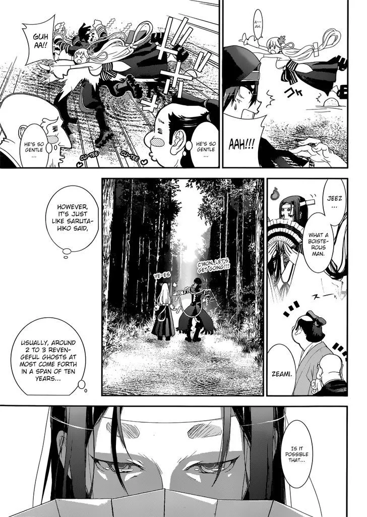 Read Kakuriyo Monogatari chapter 1 image 10 on Lezhin