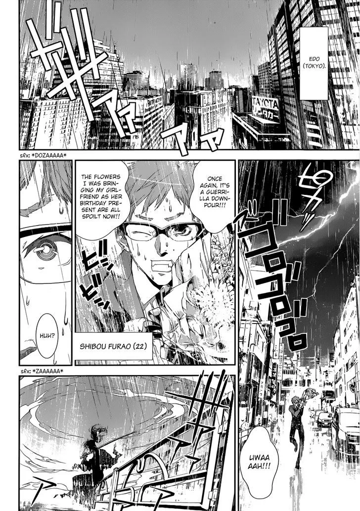 Read Kakuriyo Monogatari chapter 1 image 11 on Lezhin