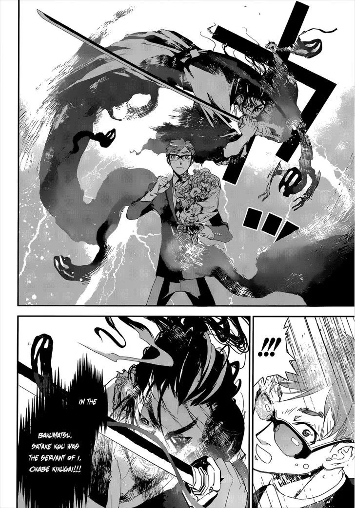 Read Kakuriyo Monogatari chapter 1 image 13 on Lezhin