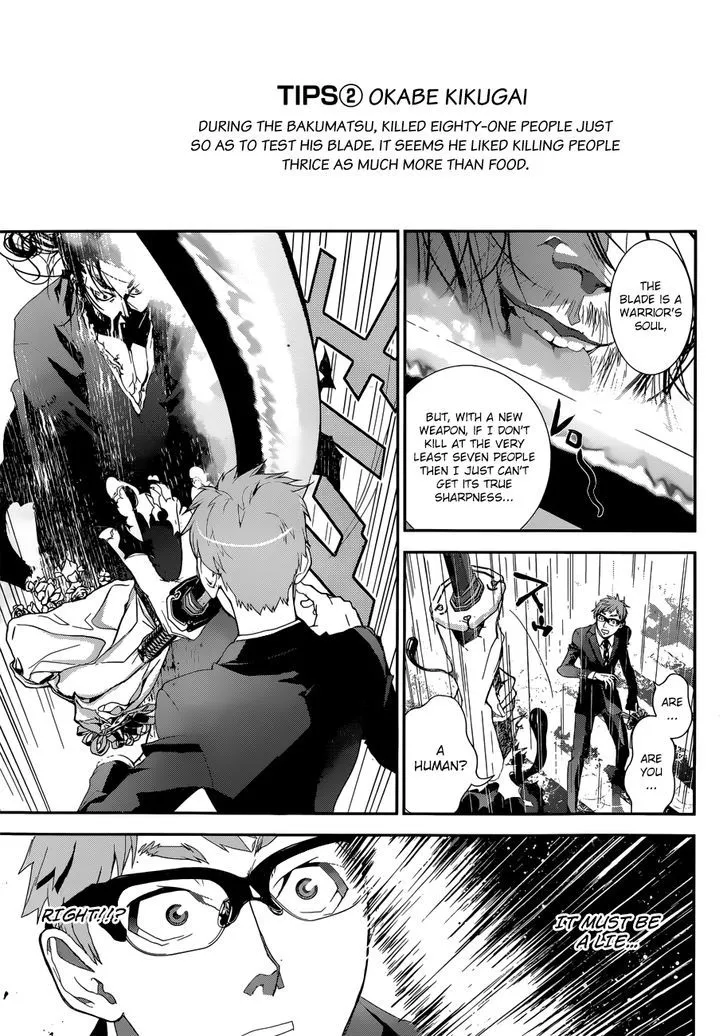 Read Kakuriyo Monogatari chapter 1 image 14 on Lezhin