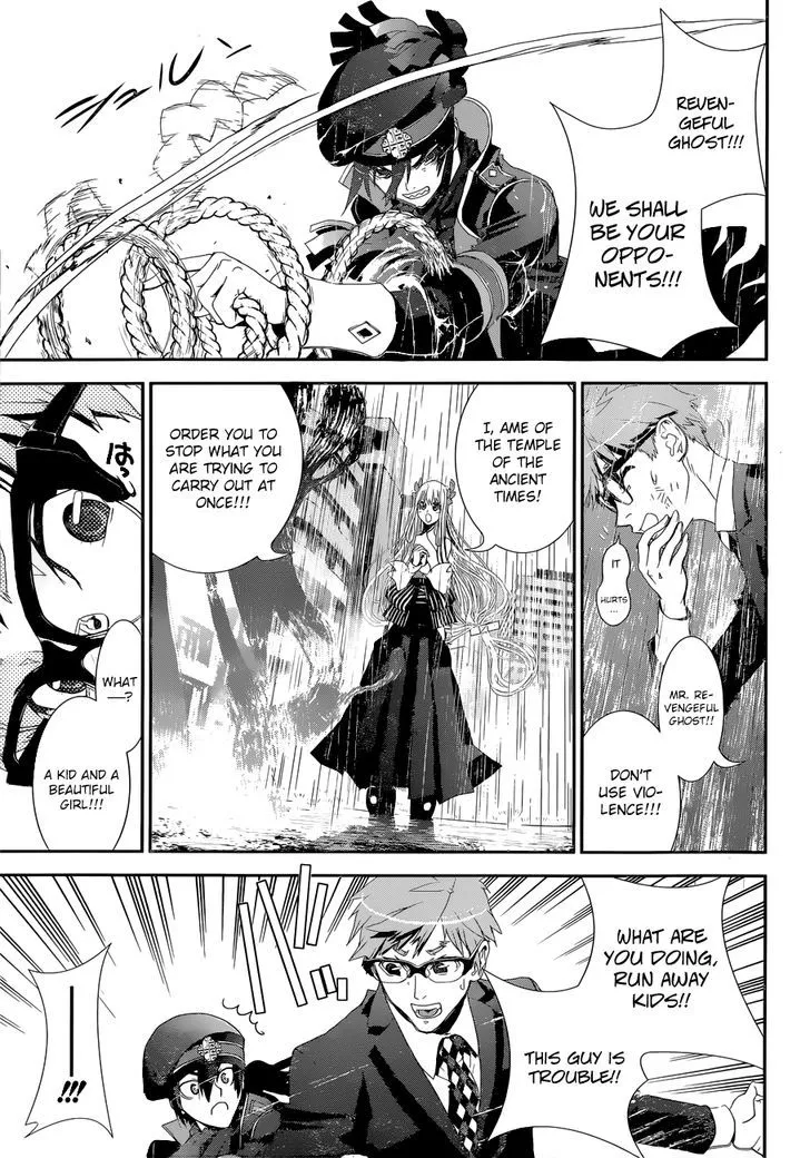 Read Kakuriyo Monogatari chapter 1 image 16 on Lezhin