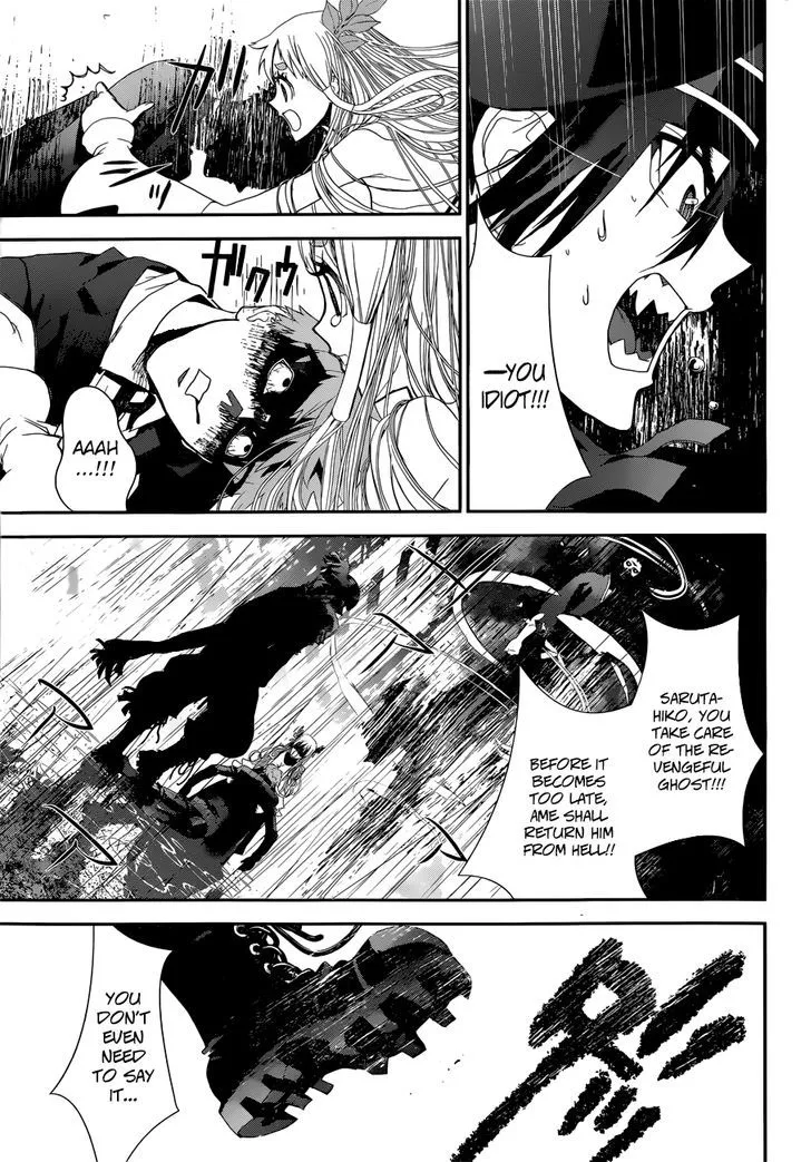 Read Kakuriyo Monogatari chapter 1 image 18 on Lezhin