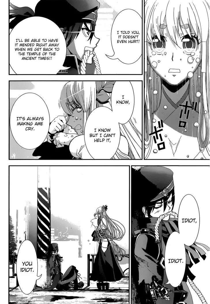 Read Kakuriyo Monogatari chapter 1 image 49 on Lezhin