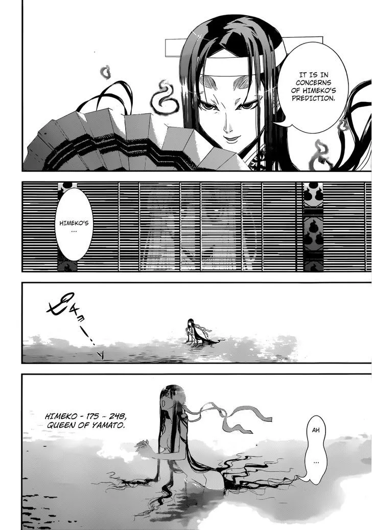 Read Kakuriyo Monogatari chapter 1 image 5 on Lezhin