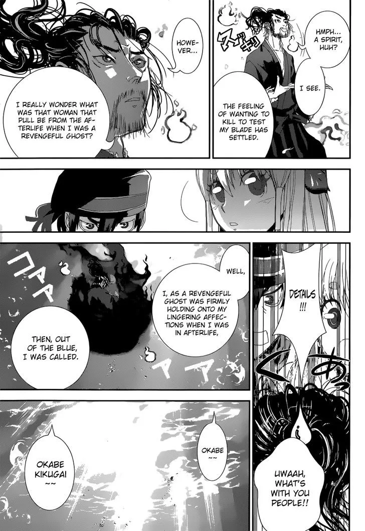 Read Kakuriyo Monogatari chapter 1 image 50 on Lezhin
