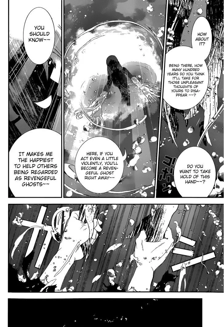 Read Kakuriyo Monogatari chapter 1 image 51 on Lezhin