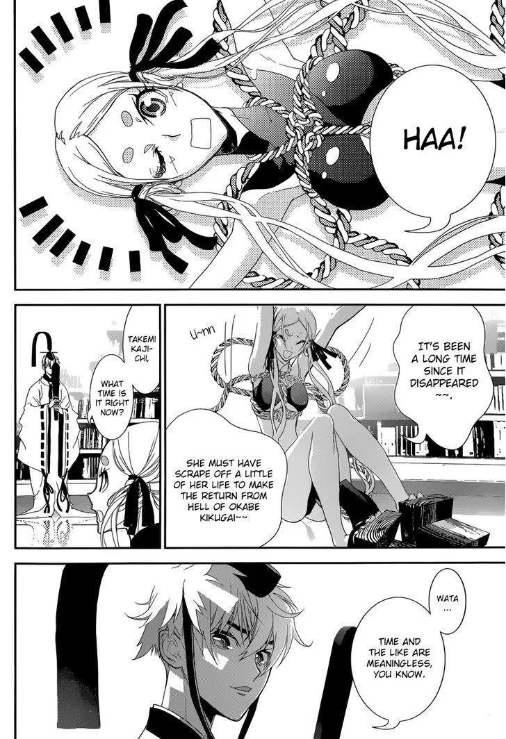 Read Kakuriyo Monogatari chapter 1 image 53 on Lezhin