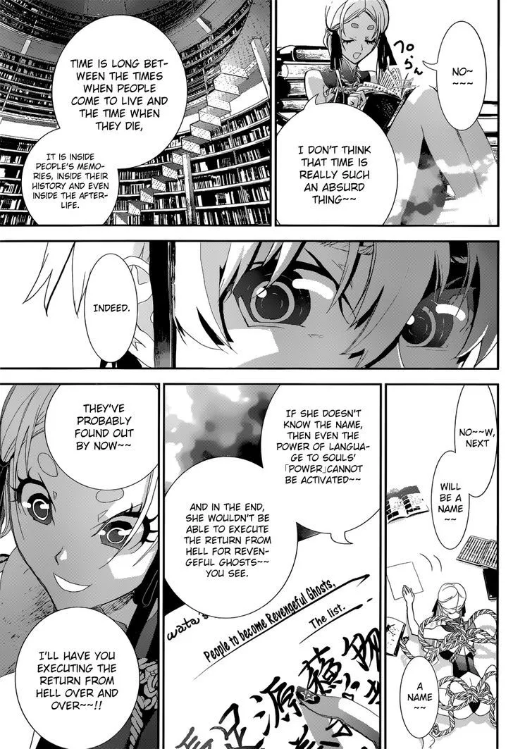 Read Kakuriyo Monogatari chapter 1 image 54 on Lezhin