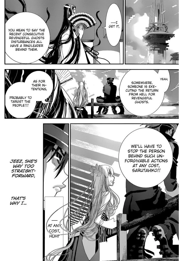 Read Kakuriyo Monogatari chapter 1 image 55 on Lezhin