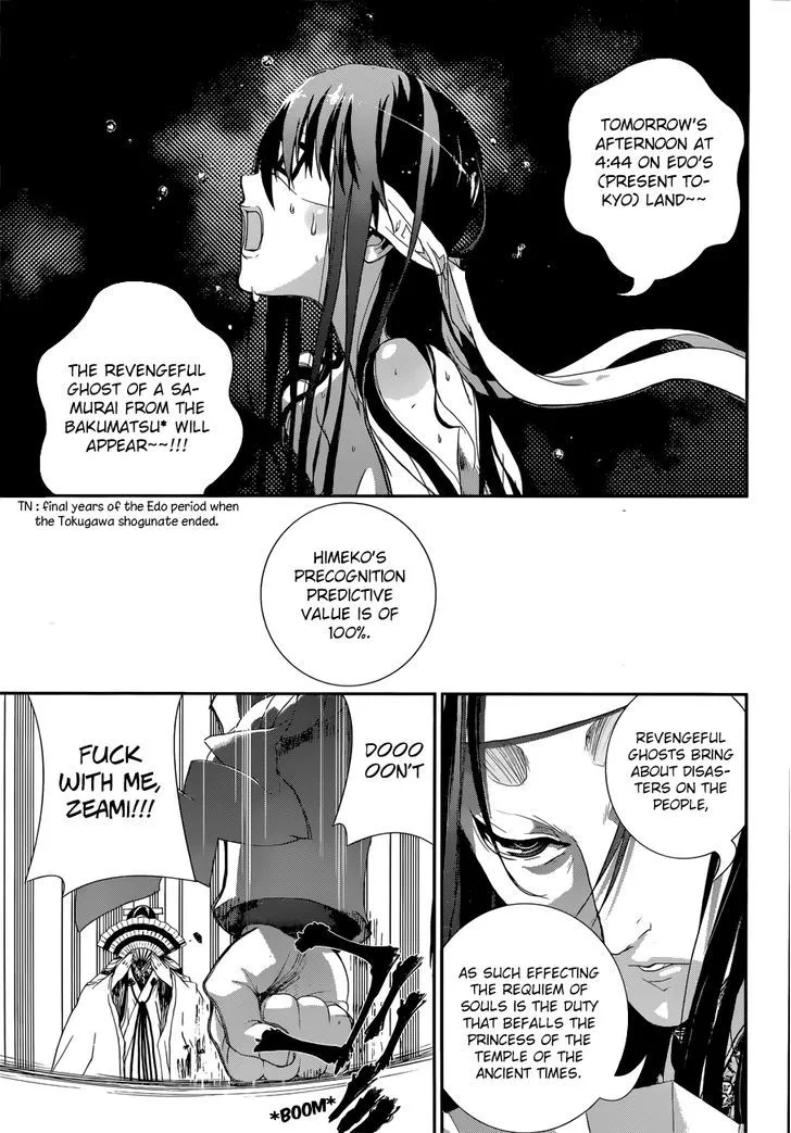 Read Kakuriyo Monogatari chapter 1 image 6 on Lezhin