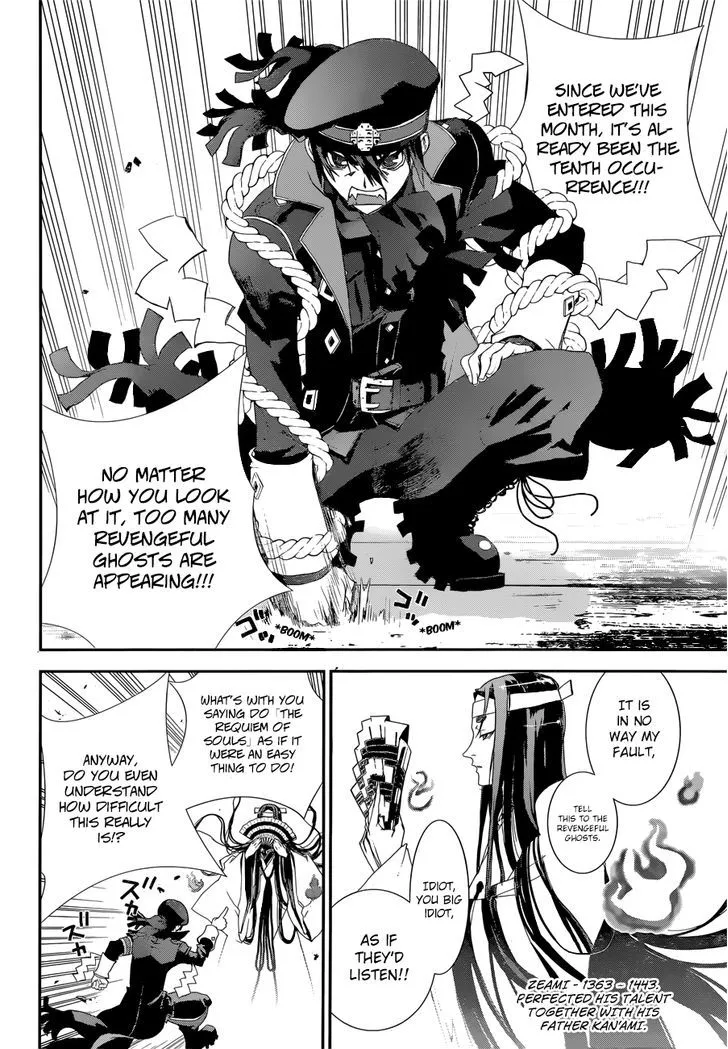 Read Kakuriyo Monogatari chapter 1 image 7 on Lezhin