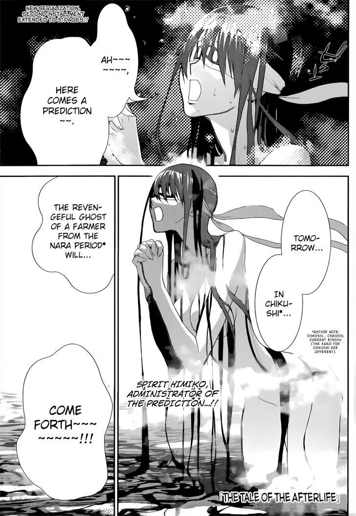 Read Kakuriyo Monogatari chapter 2 image 1 on Lezhin