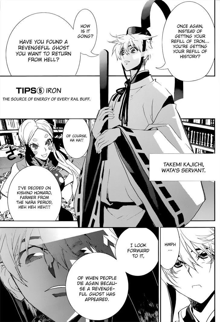 Read Kakuriyo Monogatari chapter 2 image 11 on Lezhin