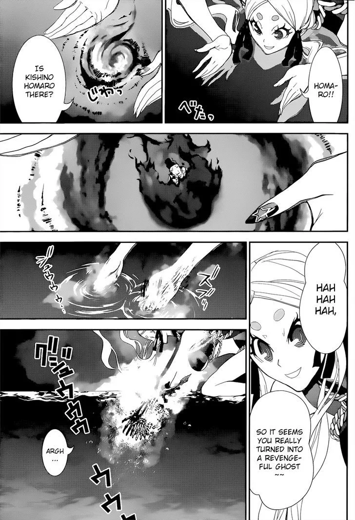 Read Kakuriyo Monogatari chapter 2 image 17 on Lezhin