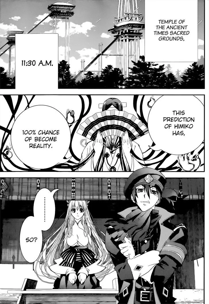 Read Kakuriyo Monogatari chapter 2 image 3 on Lezhin