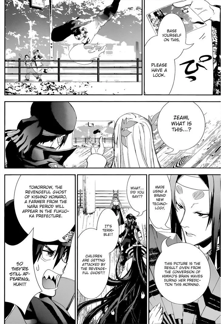 Read Kakuriyo Monogatari chapter 2 image 4 on Lezhin