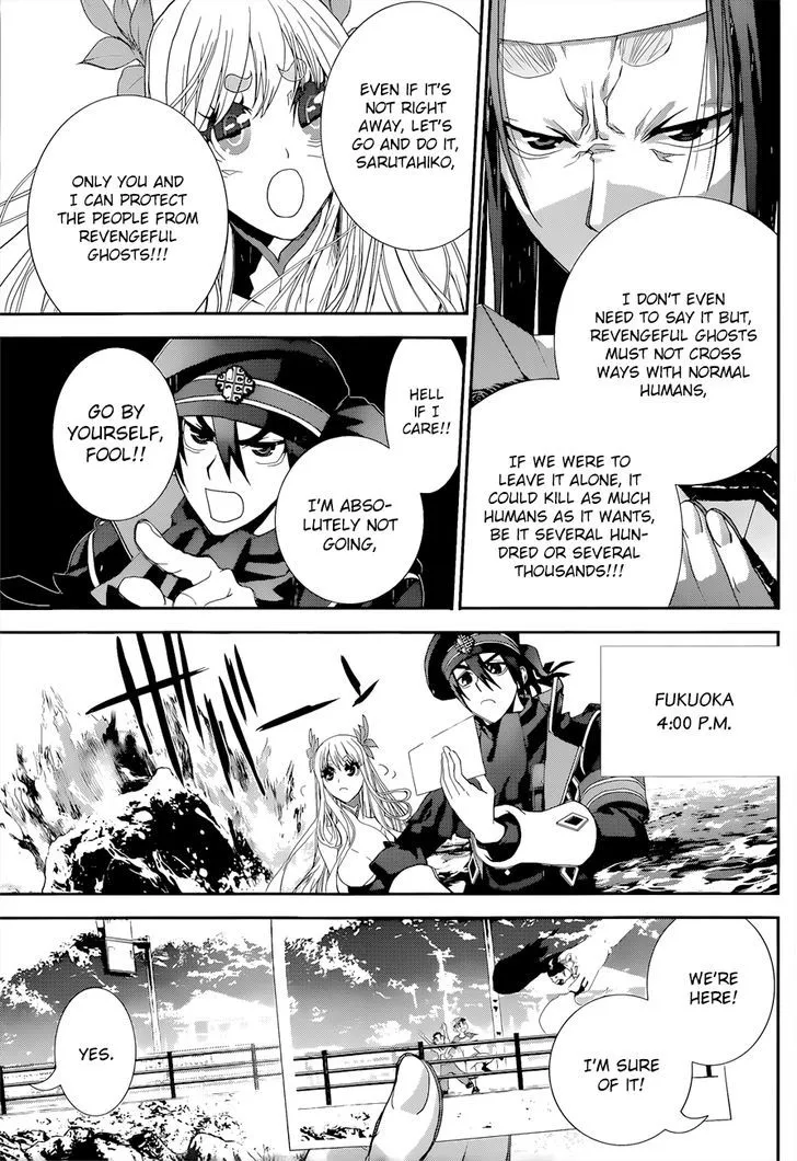 Read Kakuriyo Monogatari chapter 2 image 5 on Lezhin