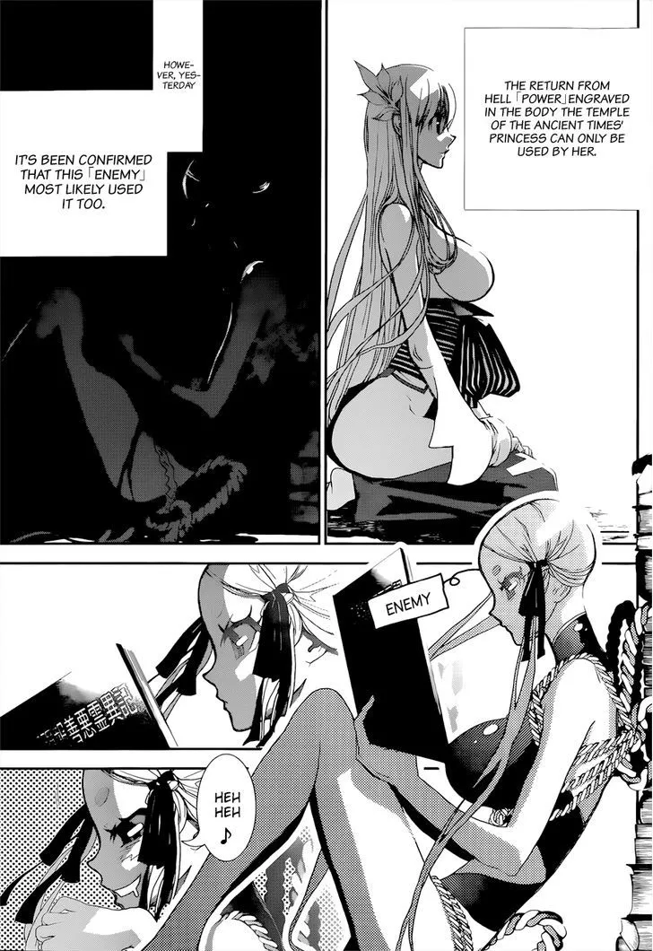 Read Kakuriyo Monogatari chapter 2 image 7 on Lezhin