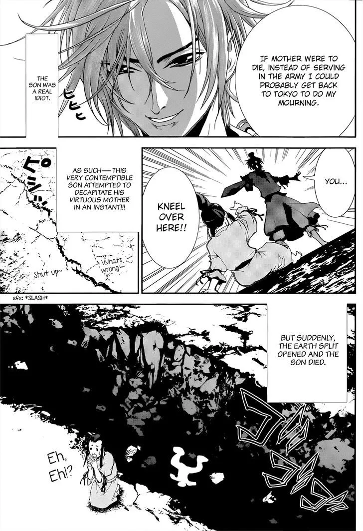 Read Kakuriyo Monogatari chapter 2 image 9 on Lezhin