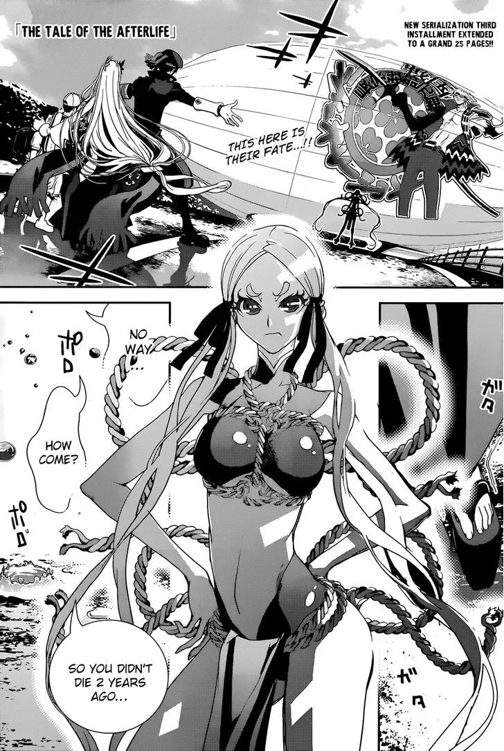Read Kakuriyo Monogatari chapter 3 image 1 on Lezhin
