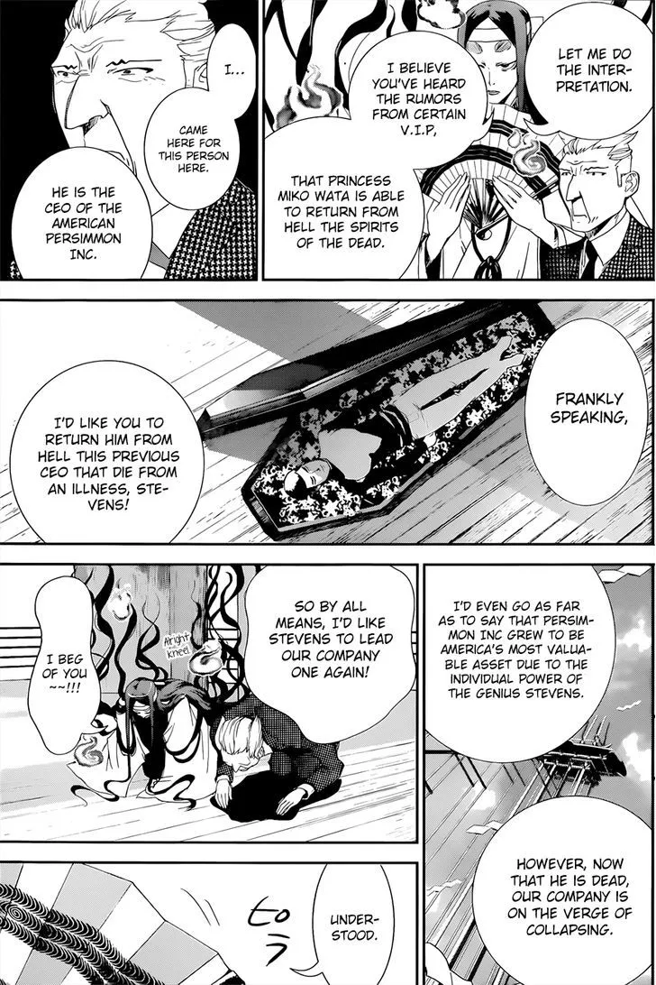 Read Kakuriyo Monogatari chapter 3 image 11 on Lezhin