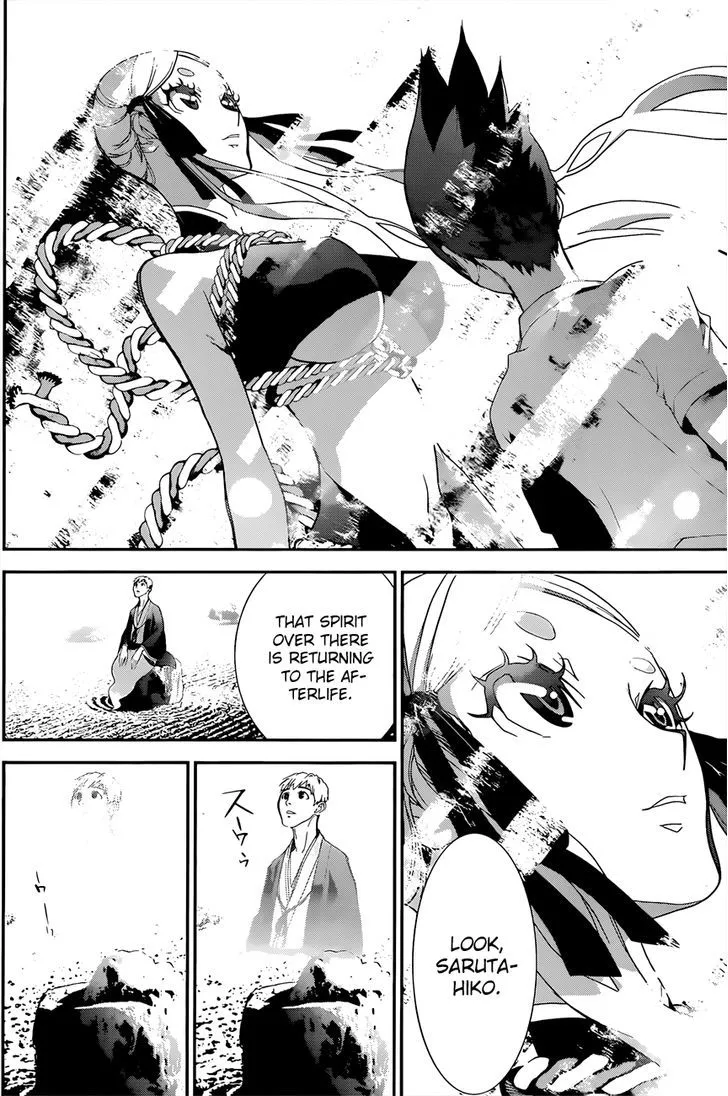 Read Kakuriyo Monogatari chapter 3 image 14 on Lezhin