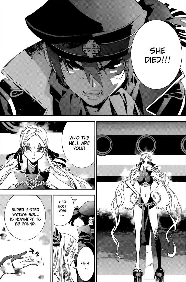 Read Kakuriyo Monogatari chapter 3 image 18 on Lezhin