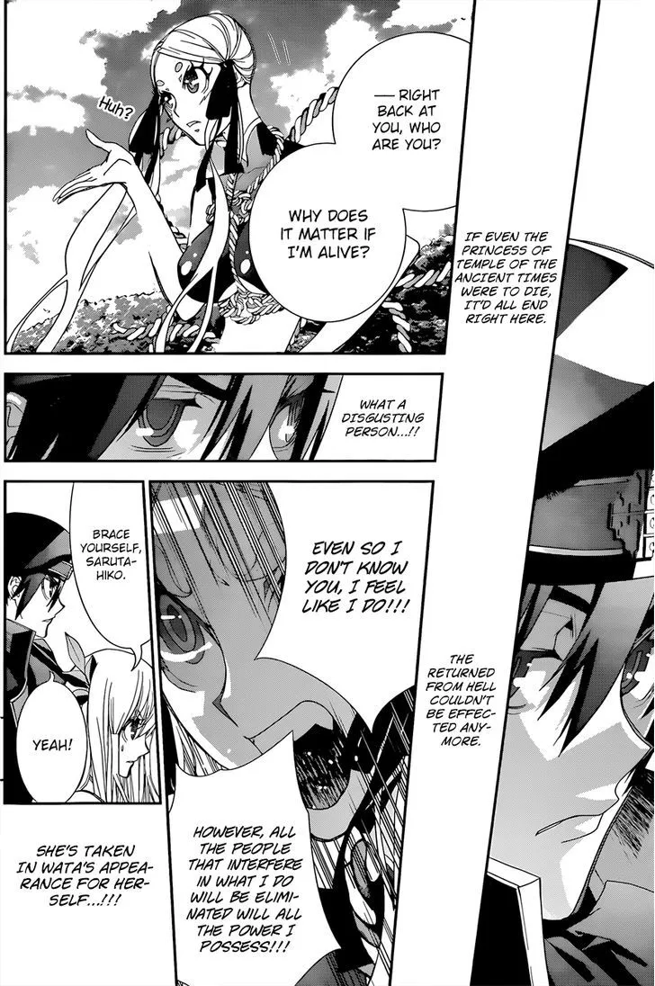 Read Kakuriyo Monogatari chapter 3 image 20 on Lezhin