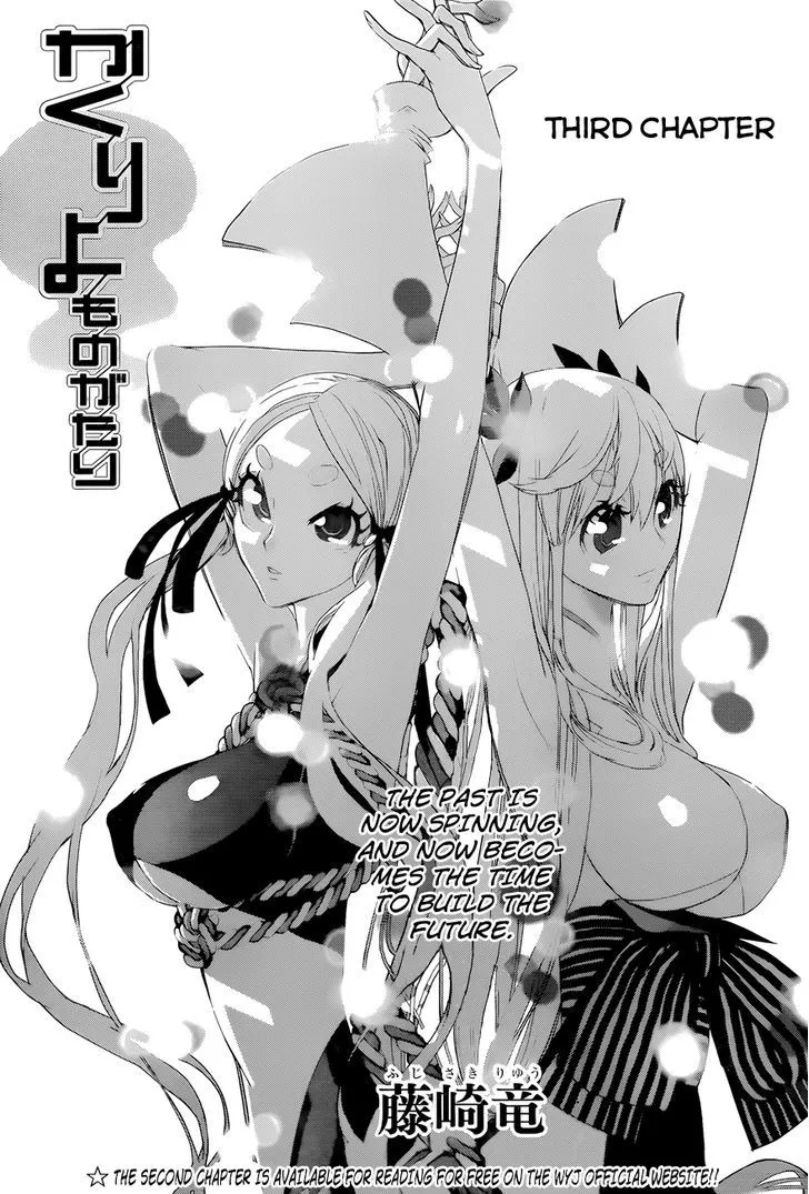 Read Kakuriyo Monogatari chapter 3 image 3 on Lezhin