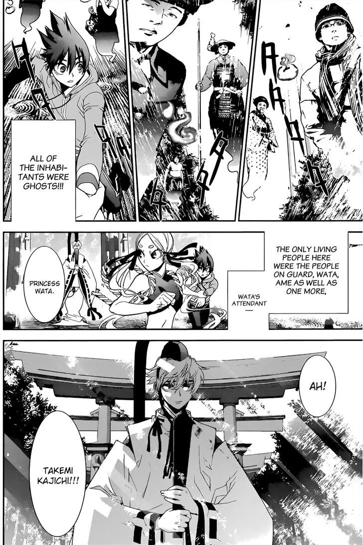 Read Kakuriyo Monogatari chapter 3 image 8 on Lezhin