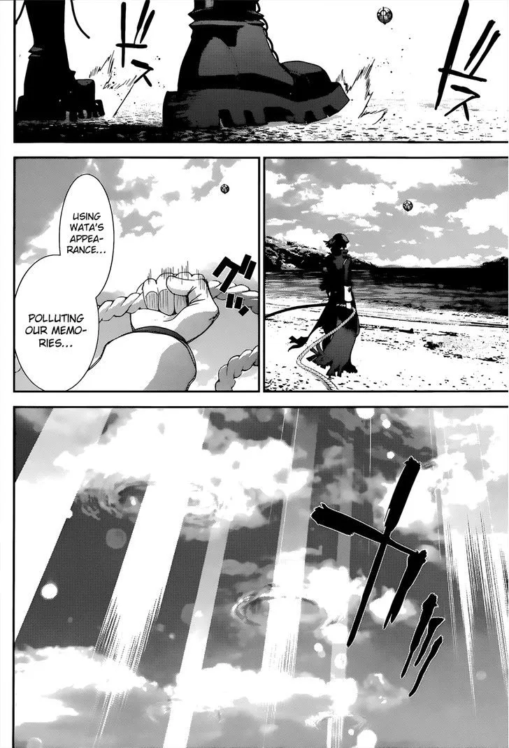 Read Kakuriyo Monogatari chapter 4 image 13 on Lezhin
