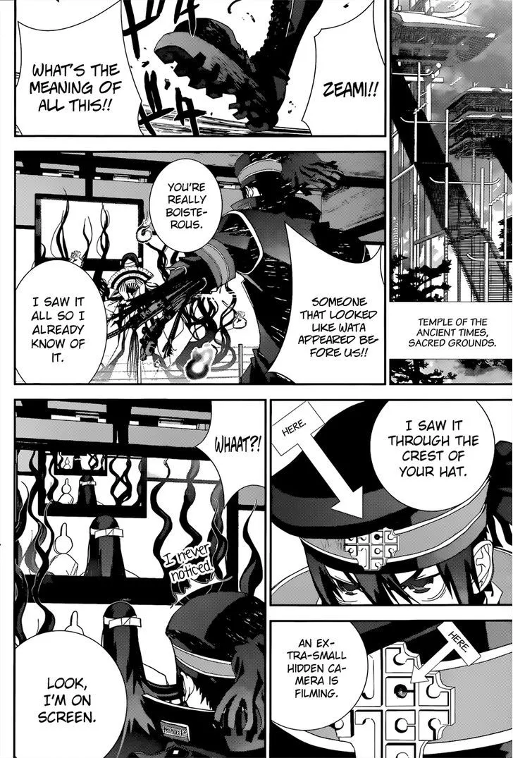 Read Kakuriyo Monogatari chapter 4 image 15 on Lezhin