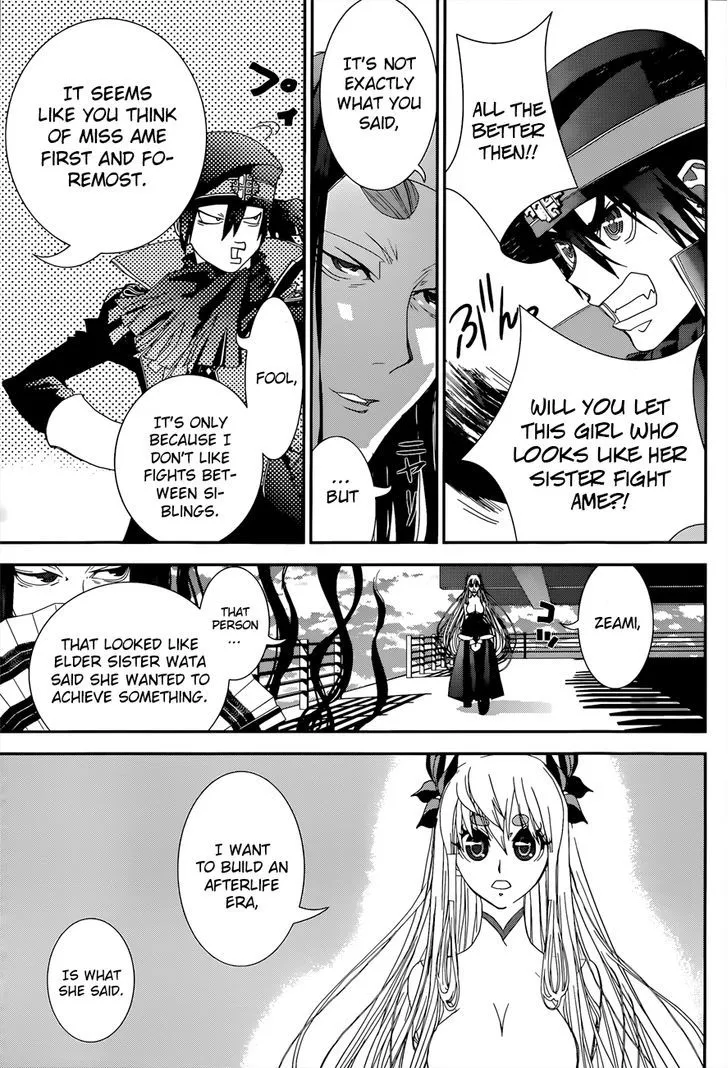 Read Kakuriyo Monogatari chapter 4 image 16 on Lezhin
