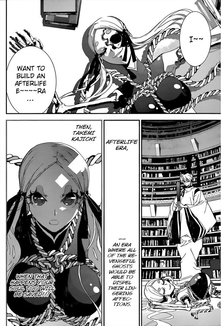 Read Kakuriyo Monogatari chapter 4 image 17 on Lezhin