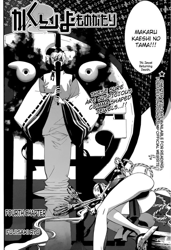 Read Kakuriyo Monogatari chapter 4 image 4 on Lezhin