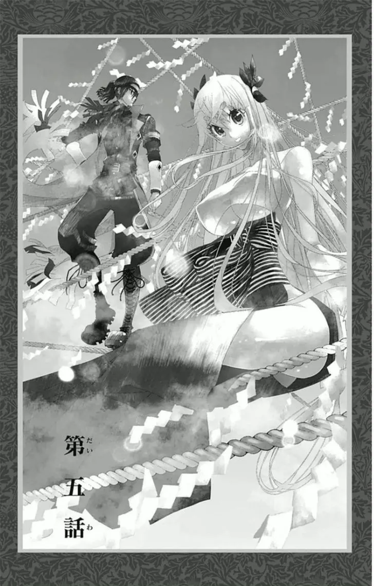 Read Kakuriyo Monogatari chapter 5 image 0 on Lezhin