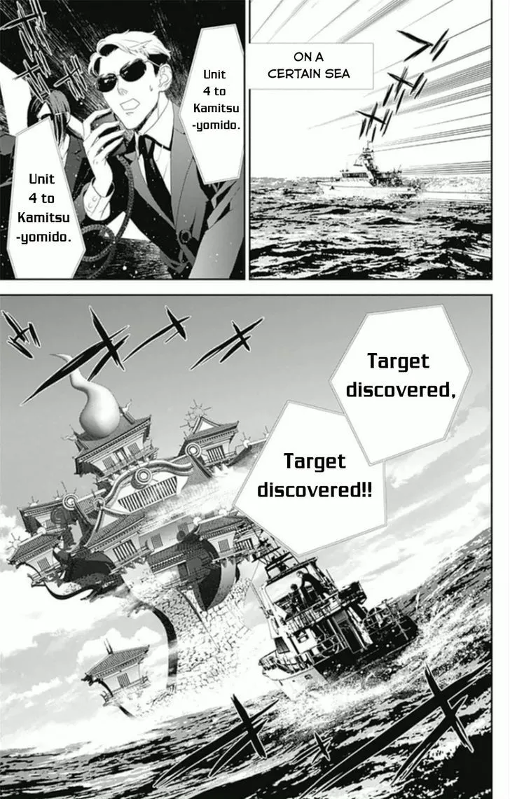 Read Kakuriyo Monogatari chapter 5 image 18 on Lezhin
