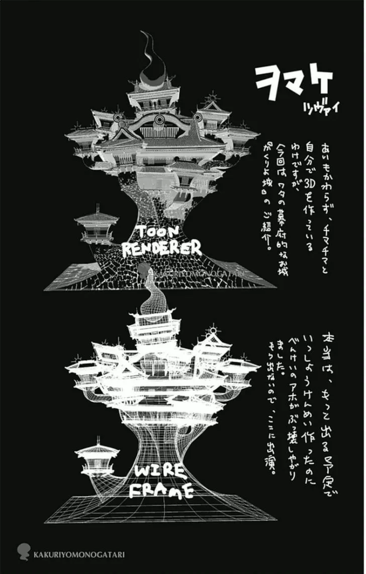 Read Kakuriyo Monogatari chapter 5 image 19 on Lezhin