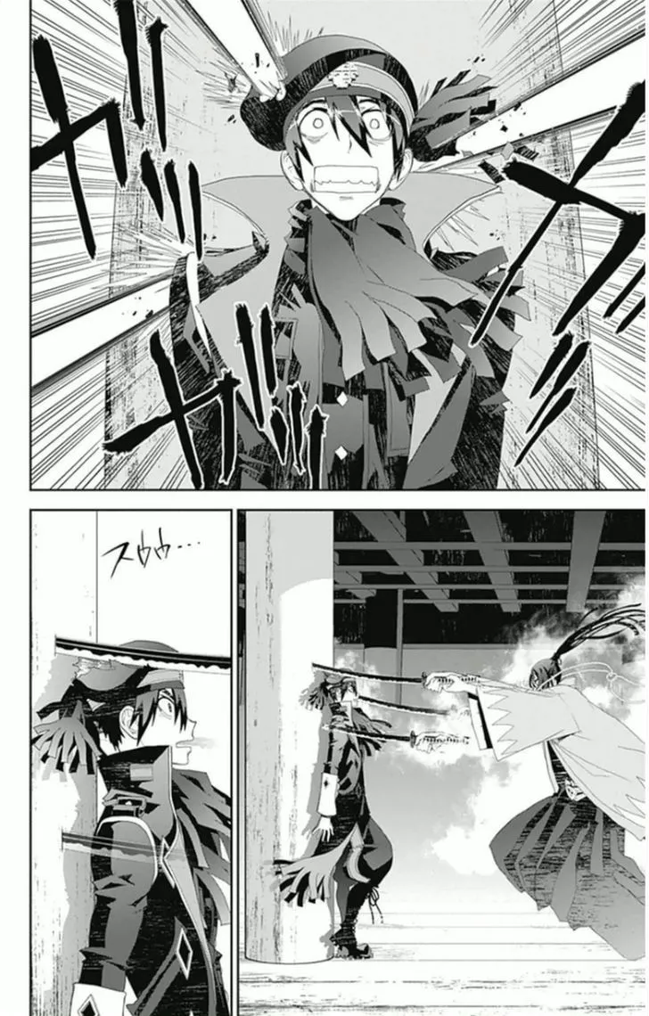 Read Kakuriyo Monogatari chapter 5 image 4 on Lezhin