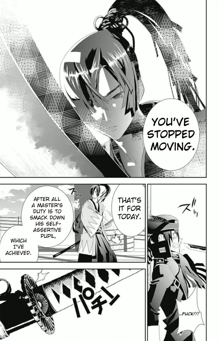 Read Kakuriyo Monogatari chapter 5 image 5 on Lezhin