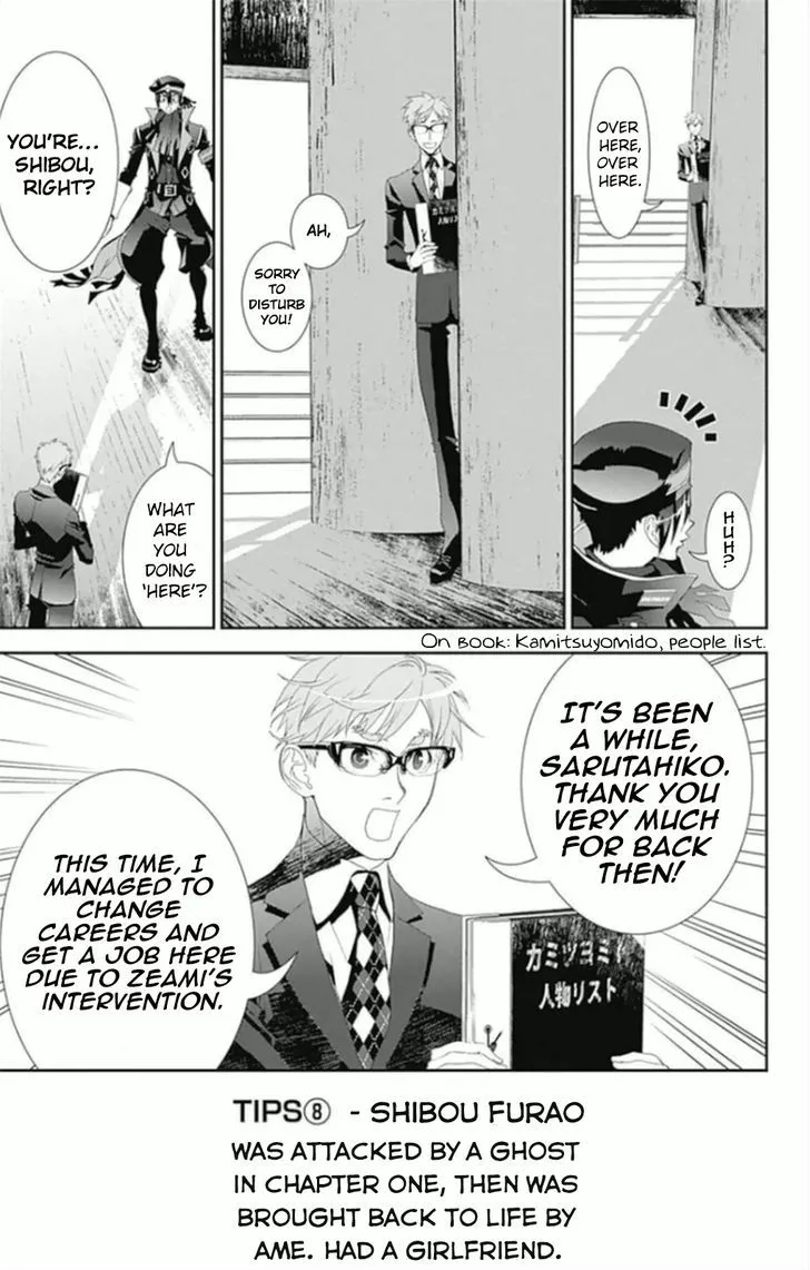 Read Kakuriyo Monogatari chapter 5 image 7 on Lezhin