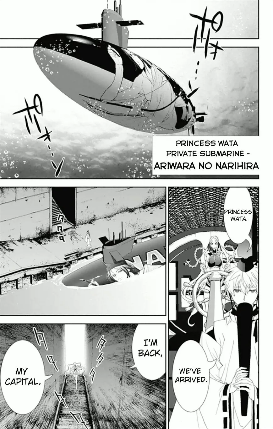 Read Kakuriyo Monogatari chapter 7 image 12 on Lezhin