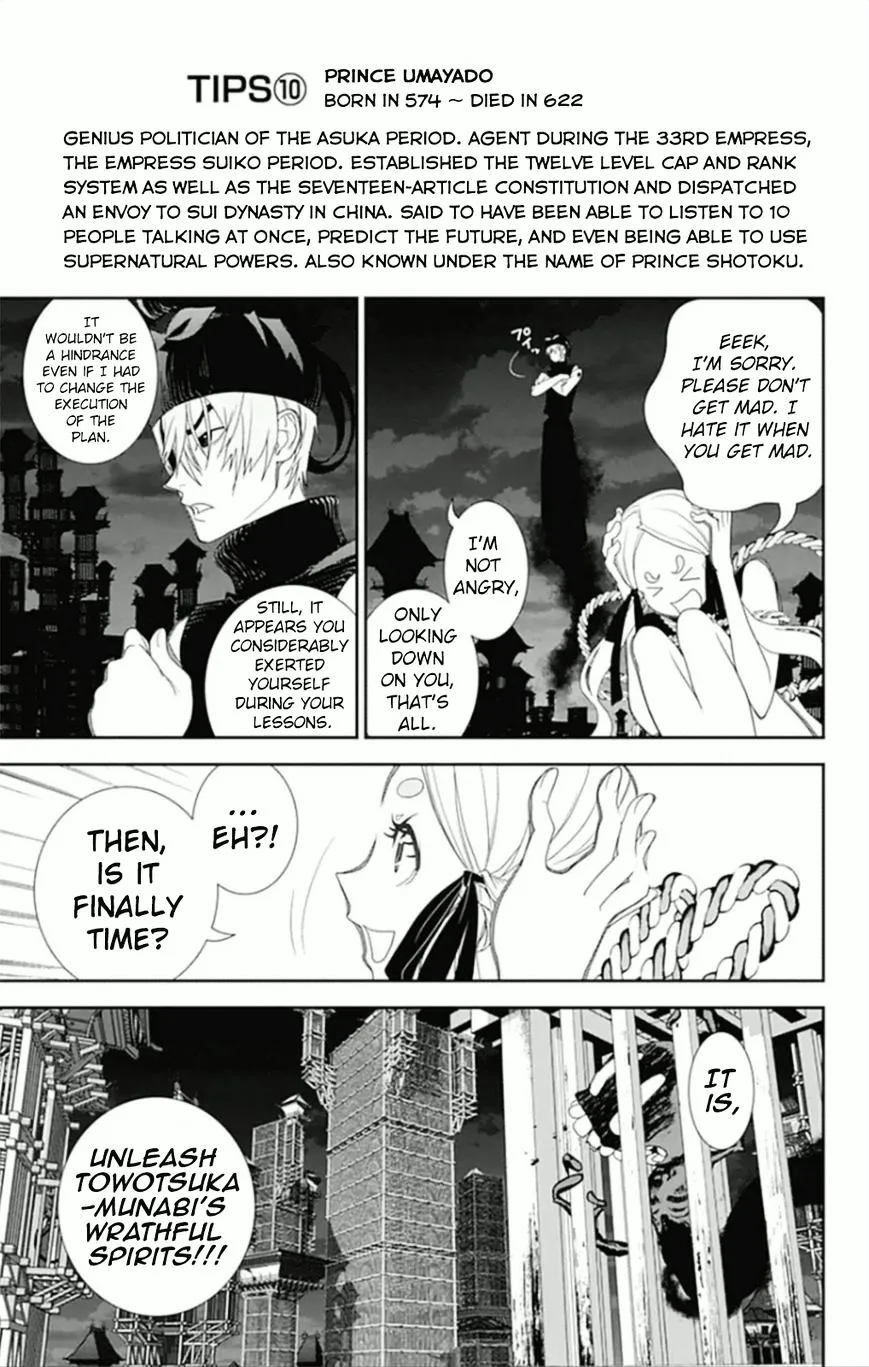 Read Kakuriyo Monogatari chapter 7 image 15 on Lezhin